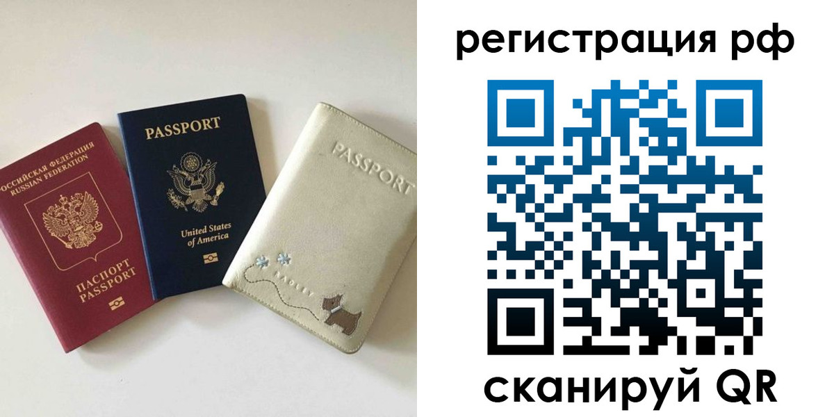 найти адрес прописки в Тимашёвске