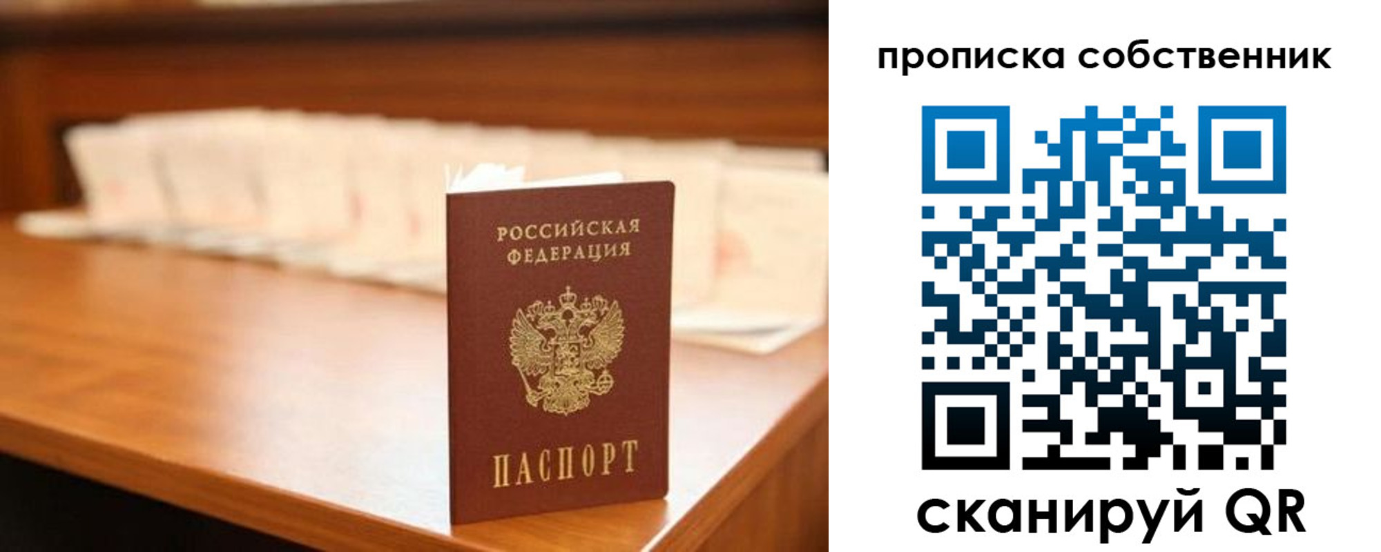 временная регистрация адрес в Тимашёвске