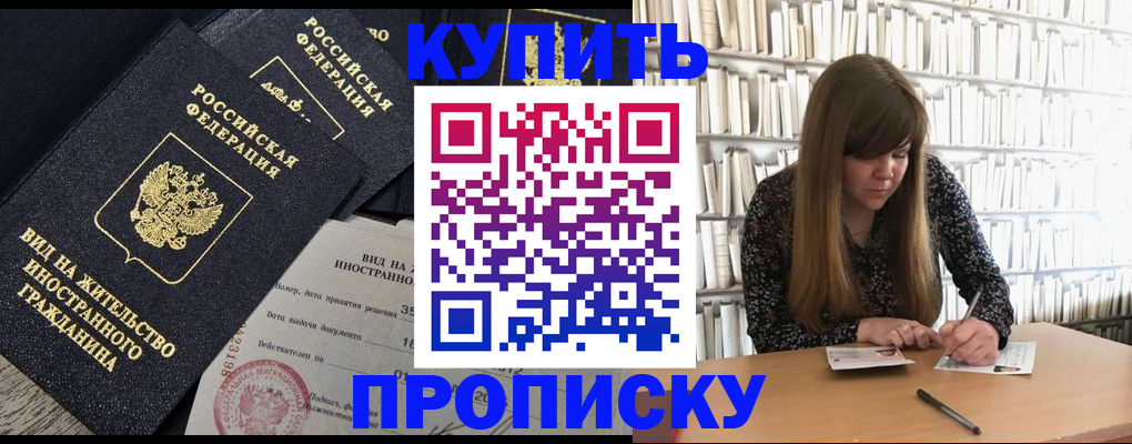 форма 3 в Тимашёвске
