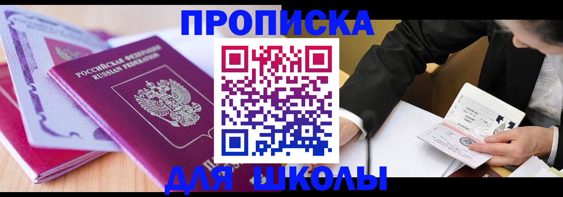 форма 3 в Тимашёвске