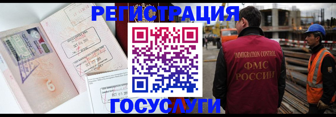 регистрация в Тимашёвске